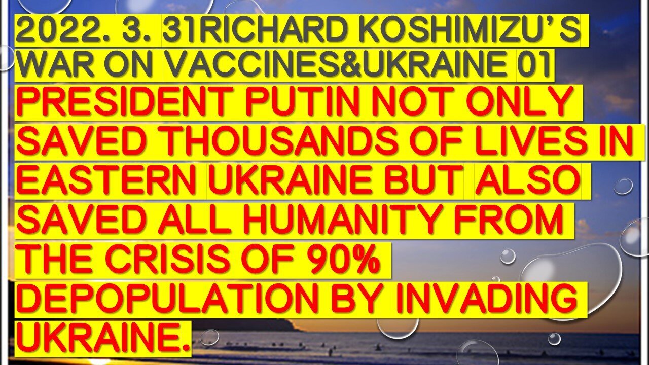 2022.03.31 Richard Koshimizu's war on vaccine&Ukraine 01