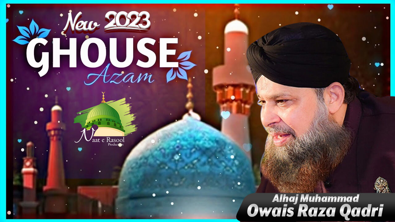 Sunte Hou Be Kasou Ki Fariyad Ghous e azam || Manqabat || 2023