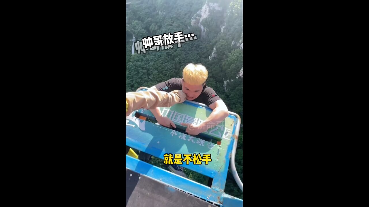 bungee jumping