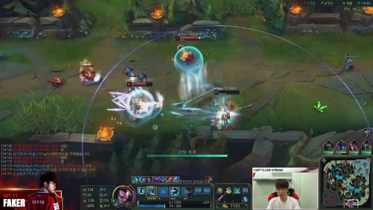T1 faker escape - 탈출하다