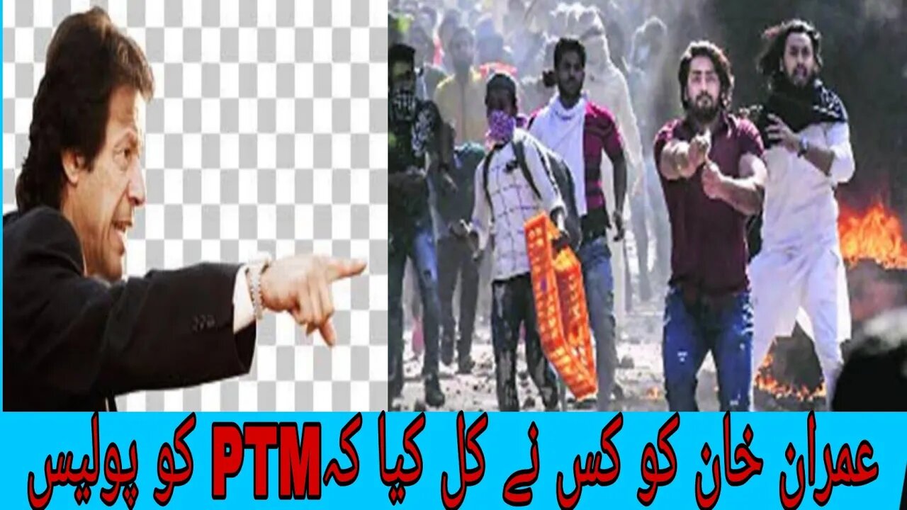 Imran khan ko call kis na kia/#imrankhan #primeminister #ptm #short