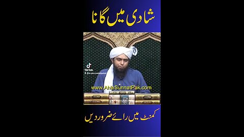 Shadi Mein Gana Bajana