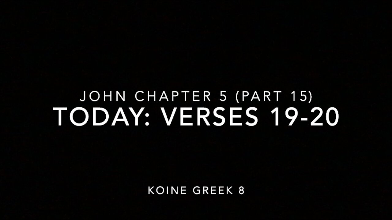 John Ch 5 Pt 15 Verses 19–20 (Greek 8)