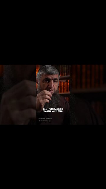 Терпение после смерти близких