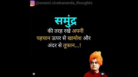 #motivation for #vivekananda #shortvideo to #trending #success #motivationalquotes