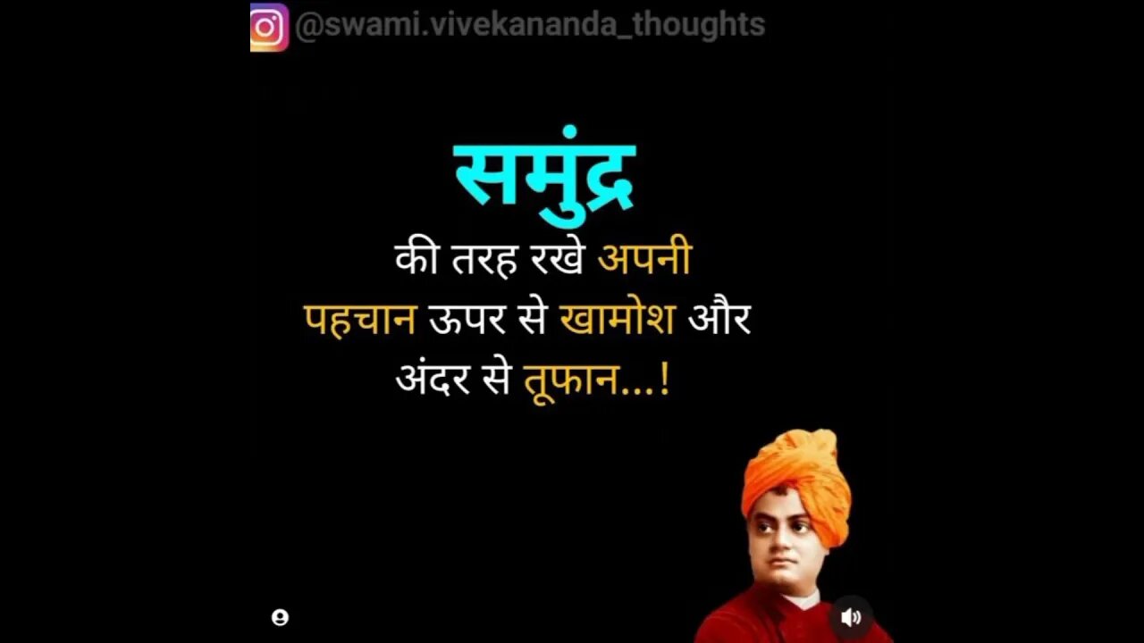 #motivation for #vivekananda #shortvideo to #trending #success #motivationalquotes