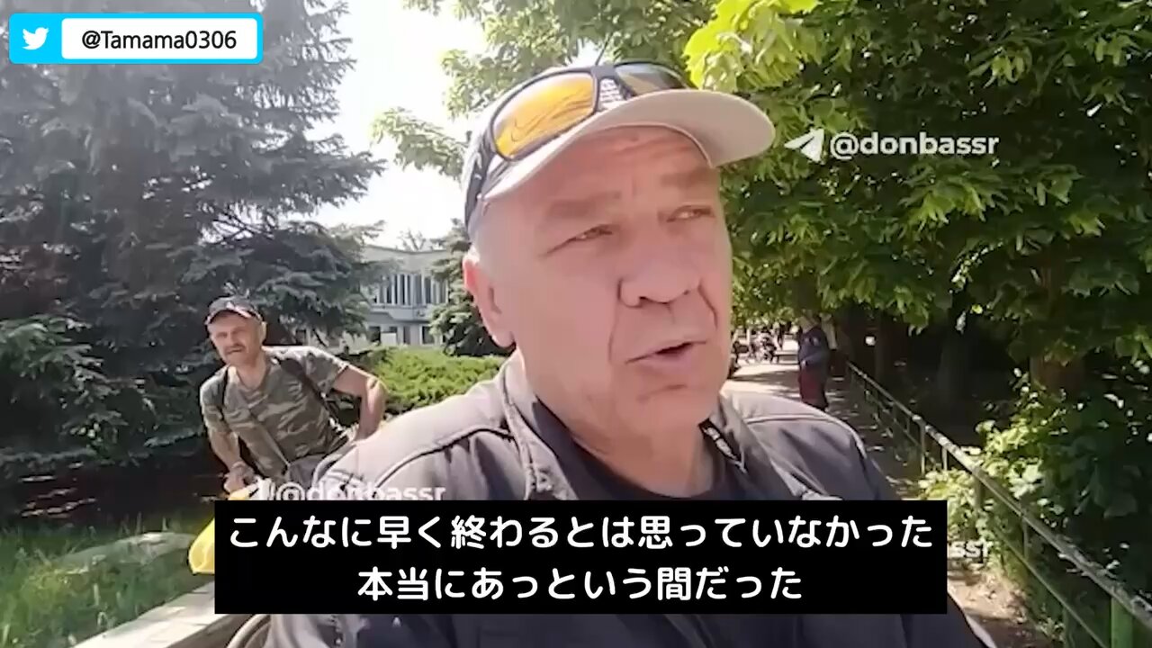 ロシア連合による迅速な解放と復興