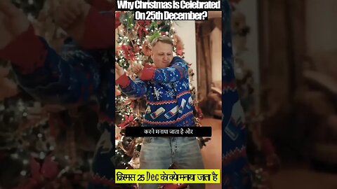 Why Christmas Is Celebrated On 25th December Hindi viral trending youtubeshorts viralshort