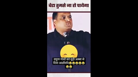 बेटा तुमसे ना हो पा