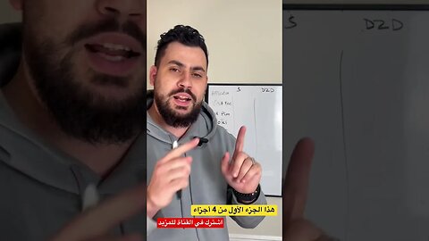 الجزء 1- تكاليف السفر إلى أمريكا بالدينار الجزائري