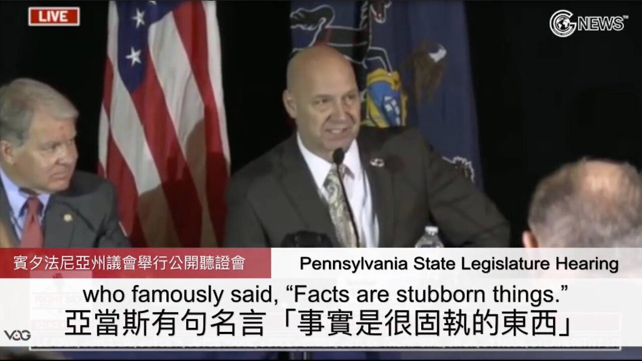 【Gettysburg Hearing】Opening Remarks by the Pennsylvania Senate Majority Policy Committee
