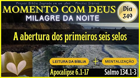 MOMENTO COM DEUS - LEITURA DIÁRIA DA BÍBLIA | MILAGRE DA NOITE - Dia 349/365 #biblia