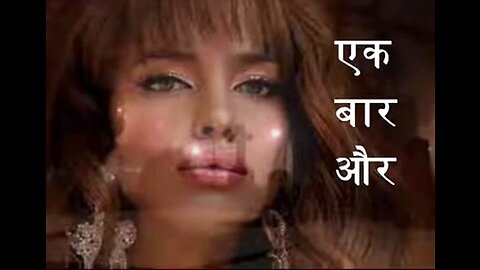 Two Stories: "एक बार और" और "सुनसान अँधेरी सड़क"