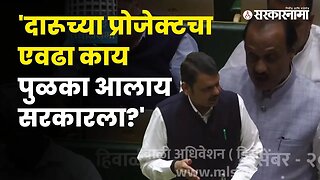 Ajit Pawar got angrier on Shinde-Fadnavis government | Politics | Maharashtra | Sarkarnama