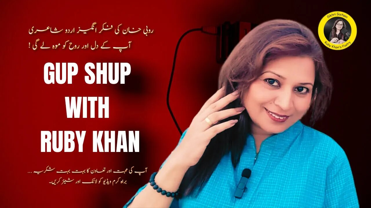 Live with Ruby Khan! GupShupp | Shayari | Poetry