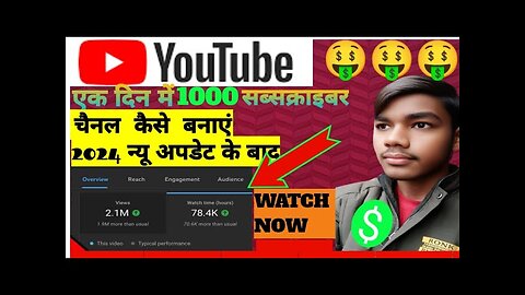 HOW TO CRET A CHANNEL ON YOUTUBE | यूट्यूब पर चैनल कैसे बनाएं 2024