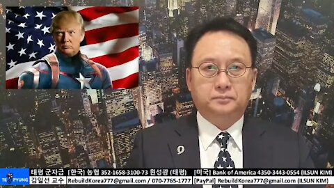 ★2020 미 대선 분석 (36-1) 현 시국 총정리. 트럼프 대통령과 박근혜 대통령은 복귀한다. [태평] 210129 금 [김일선의 시사적중] 김일선 교수