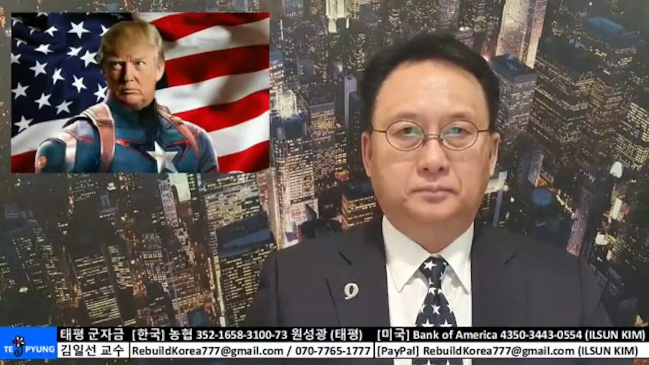 ★2020 미 대선 분석 (36-1) 현 시국 총정리. 트럼프 대통령과 박근혜 대통령은 복귀한다. [태평] 210129 금 [김일선의 시사적중] 김일선 교수