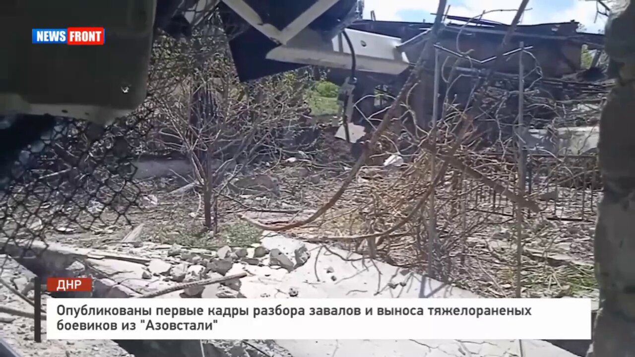 Ukrainian forces / Azov battalion fighters surrendering at Azovstal steel plant in Mariupol