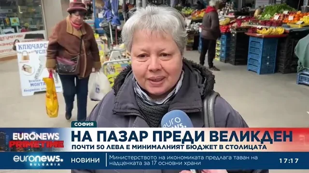 Великденско пазаруване – колко ни излиза сметката в София и Варна