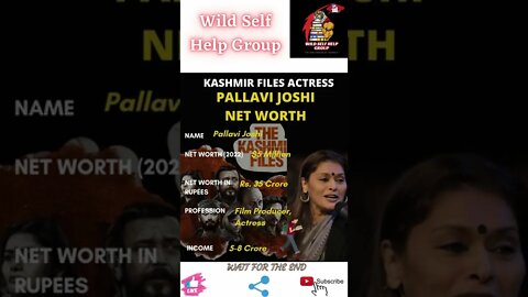 🔥Kashmir Files- Actress Pallavi Joshi Net Worth🔥#shorts🔥#wildselfhelpgroup🔥23 march 2022🔥
