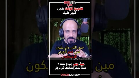 ضياع الوقت يضرك انت لوحدك