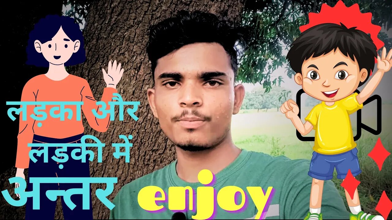 Letast।।New 🔥 Funny 😂 Comady 😀 Video. Ladka Aur Ladki Me Antter. #viral #trending #Comady