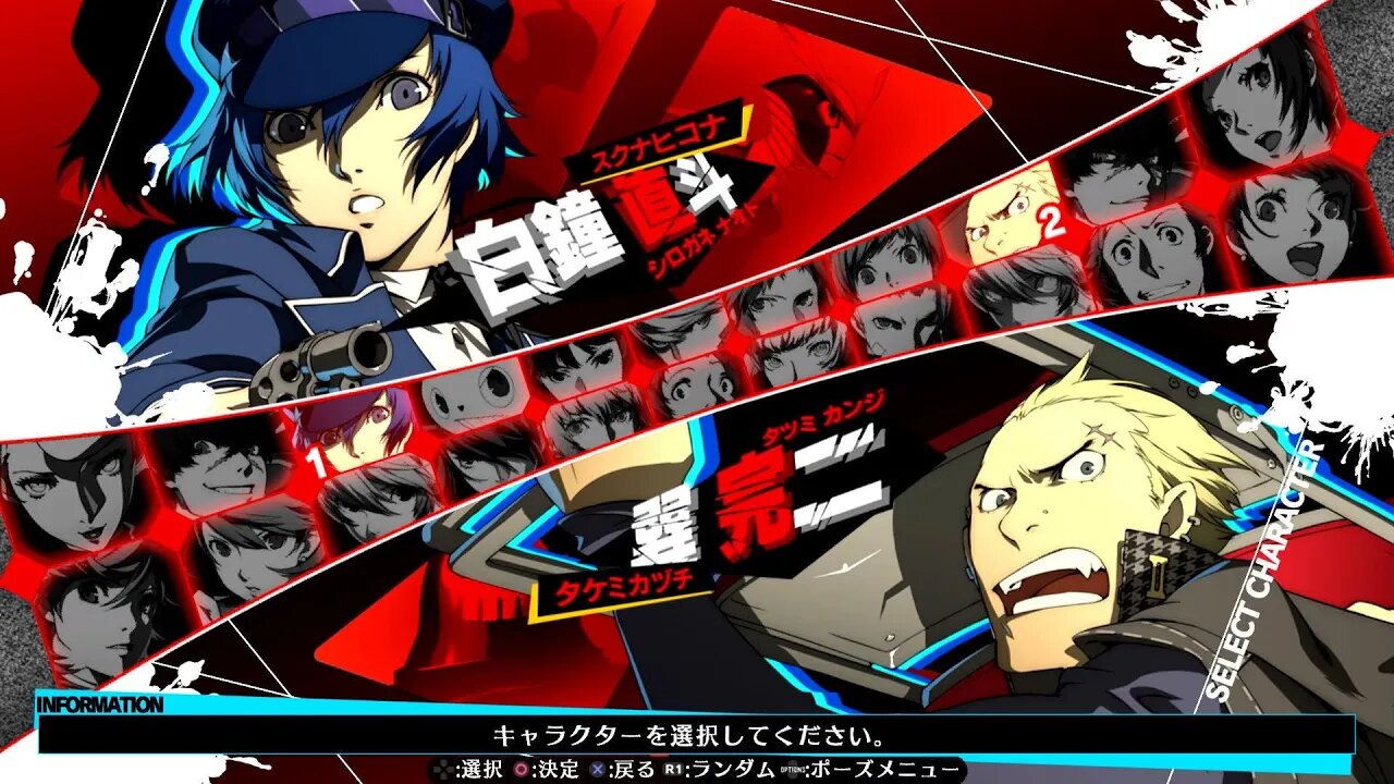 Persona 4 Arena Ultimax Day 13. No mic. Not Up For it.