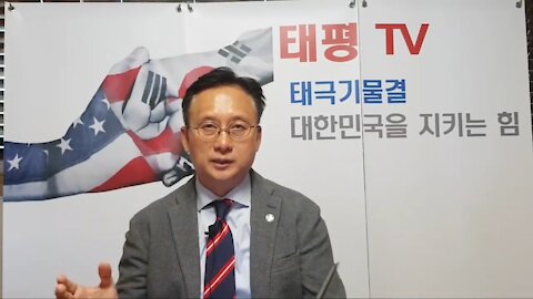★[태평TV/공지] 태극기 대반격 한미혈맹 미국투어 국민대표단 참가 방법 및 사전 소집 (미국 투어: 10/26 목~11/5 일, 10박 11일)