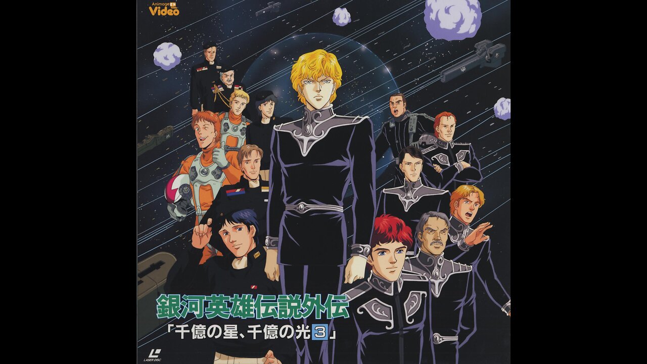 Legend of the Galactic Heroes