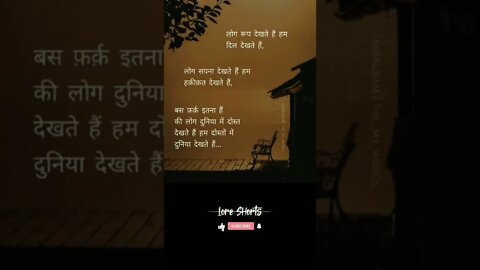 motivational Quotes Intresting Facts #shorts #ytshorts #quotes