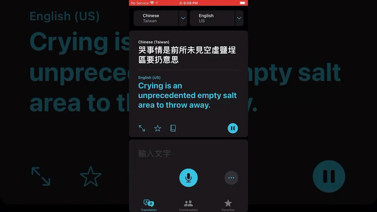 Using Google translate (Chinese keyboard￼) #funny #shorts ￼