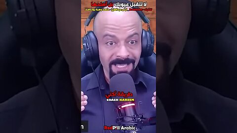 لا تتقبل عيوبك بل أصلحها