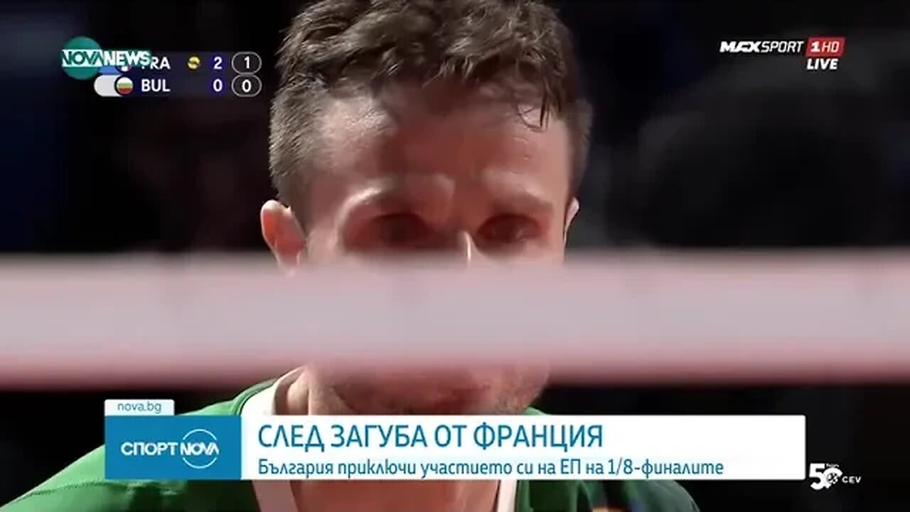 България отпадна от Европейското по волейбол