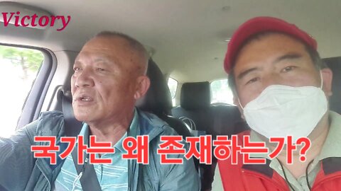 특별취재 국가의 명령에 충성한 군인의 명예 와 충정. 국가란 왜 존재하나? 김덕수 형님 말씀. .