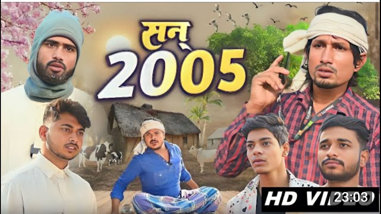 सन् 2005 | Mani meraj comedy video | comedy | kbh