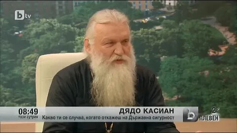 Какво се случва ако откажеш на Държавна сигурно