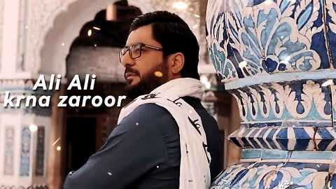 Ali Ali Karna Zaroor Chahiye