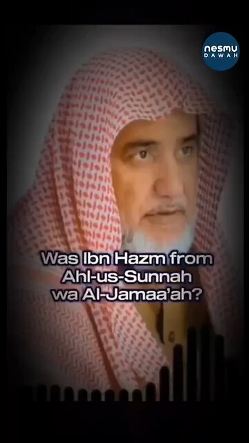 Was Ibn Hazm a Sunni? By Sh.Saleh Al-Alshaykh حفظه الله