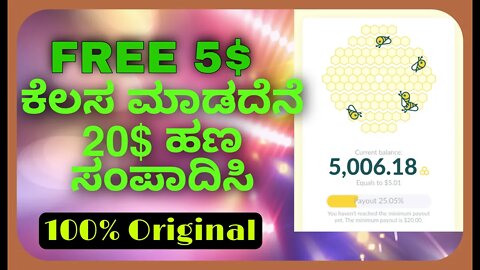 Free 20$!!! | Without work earn money from home | 100% genuine
