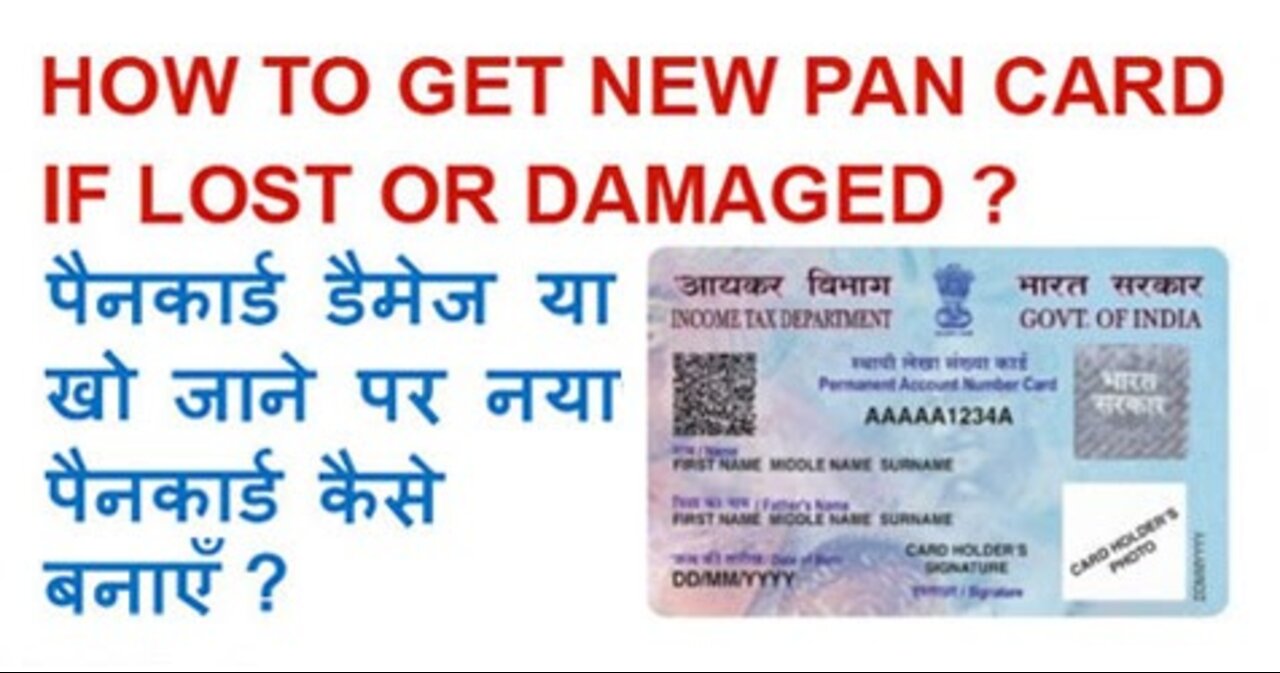 Lost your pan card get new pan card for a minute