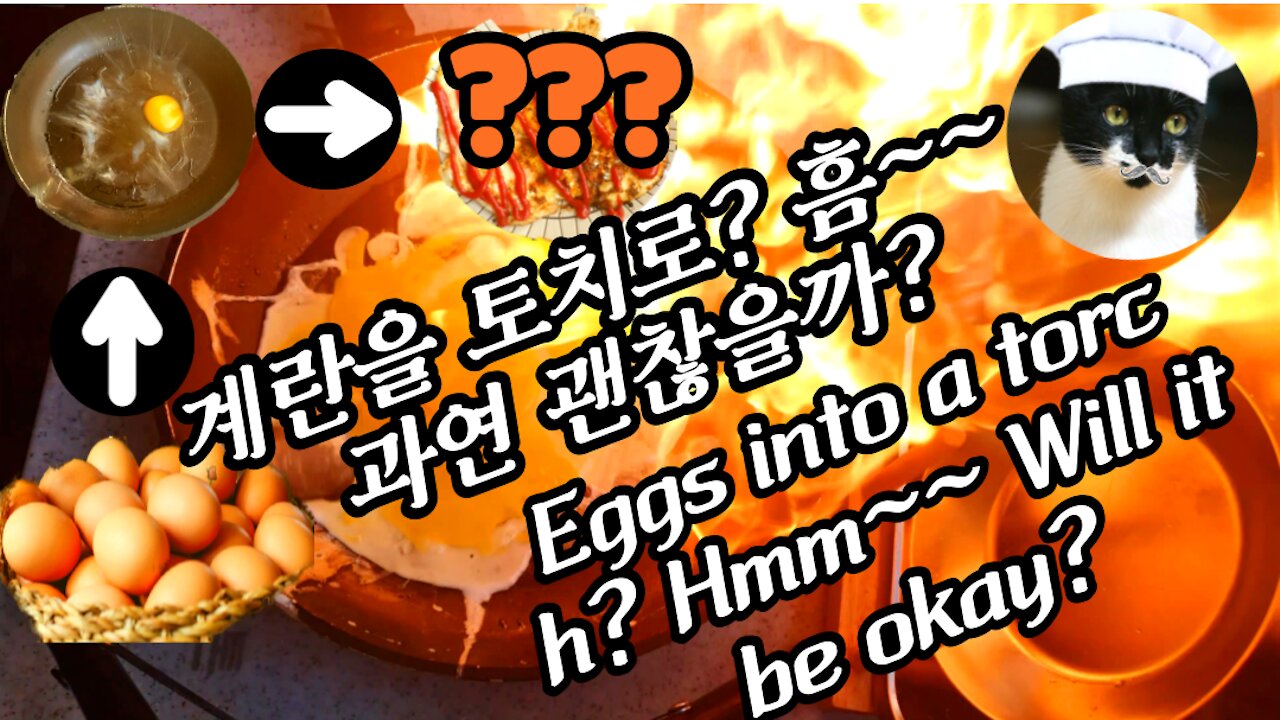 I baked an egg once. Will it be okay?🔥