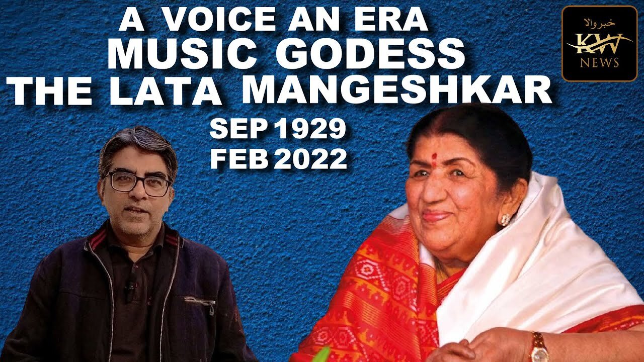 Lata Mangeshkar | A voice | An era | The Music godess | 2nd death anniversary | Khabarwala News