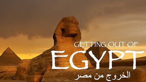 Getting Out Of Egypt Pt. 2