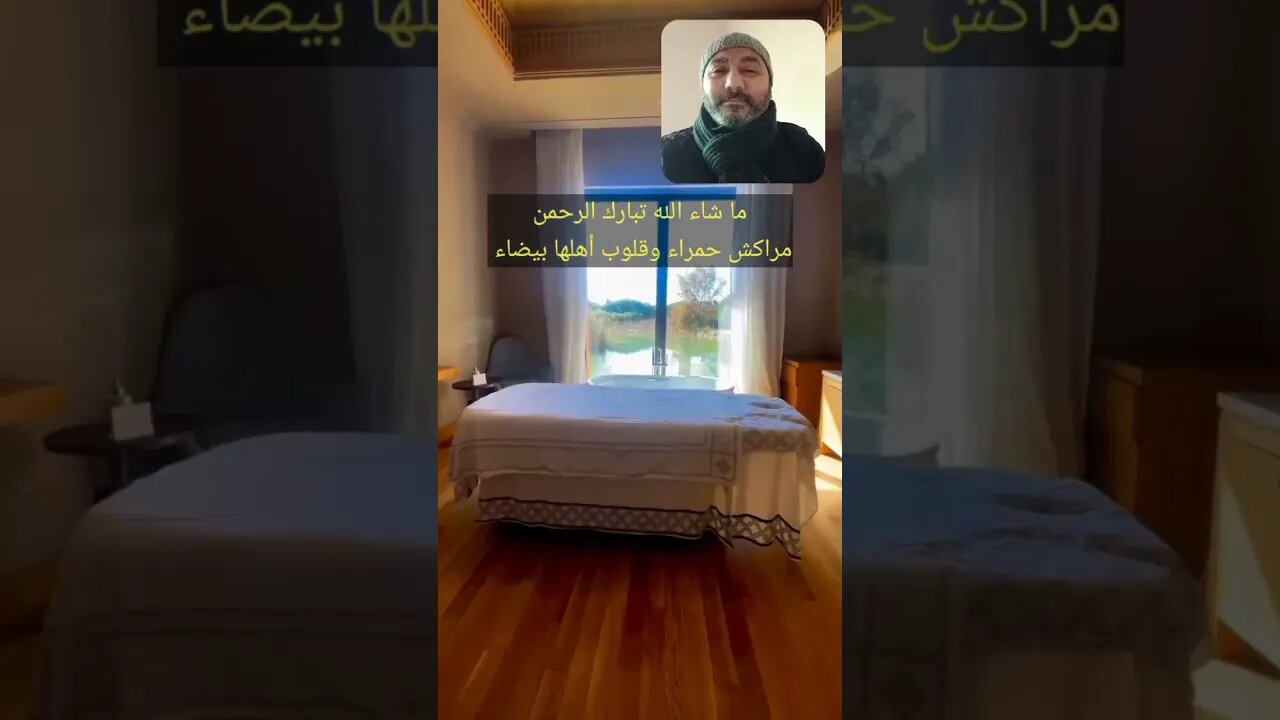 العراقة والتراث والاصالة ممزوجة بالحداثة - ولا اروع ابداع ابداع ابداع ♥️🇲🇦