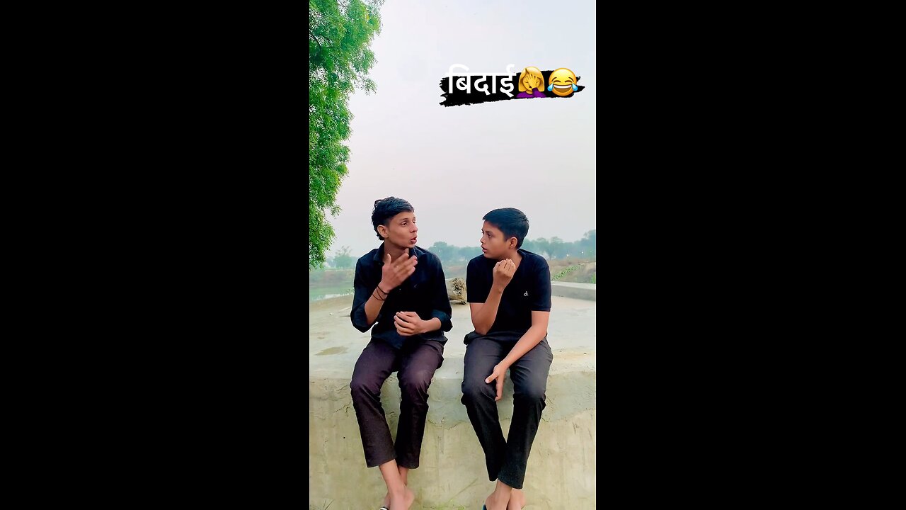 विदाई#short#viralshorts#rumble
