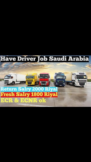 Have Driver Job Saudi Arabia #job #shorts #jobsearch #jobinsaudi