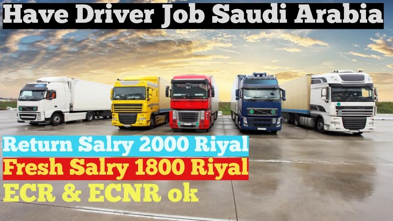 Have Driver Job Saudi Arabia #job #shorts #jobsearch #jobinsaudi