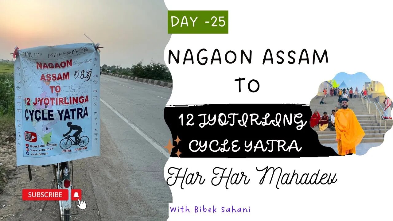 Day - 25 | Bahut Din Bad Fry-rice Khaya | Nagaon Assam to 12jyotirling Cycle Yatra | Total Km -7800