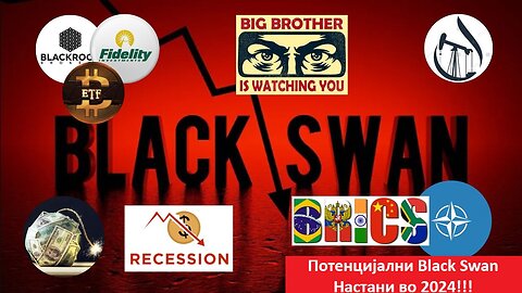 Потенцијални Black Swan Настани во 2024!!! Дневна анализа 16.03.2024
